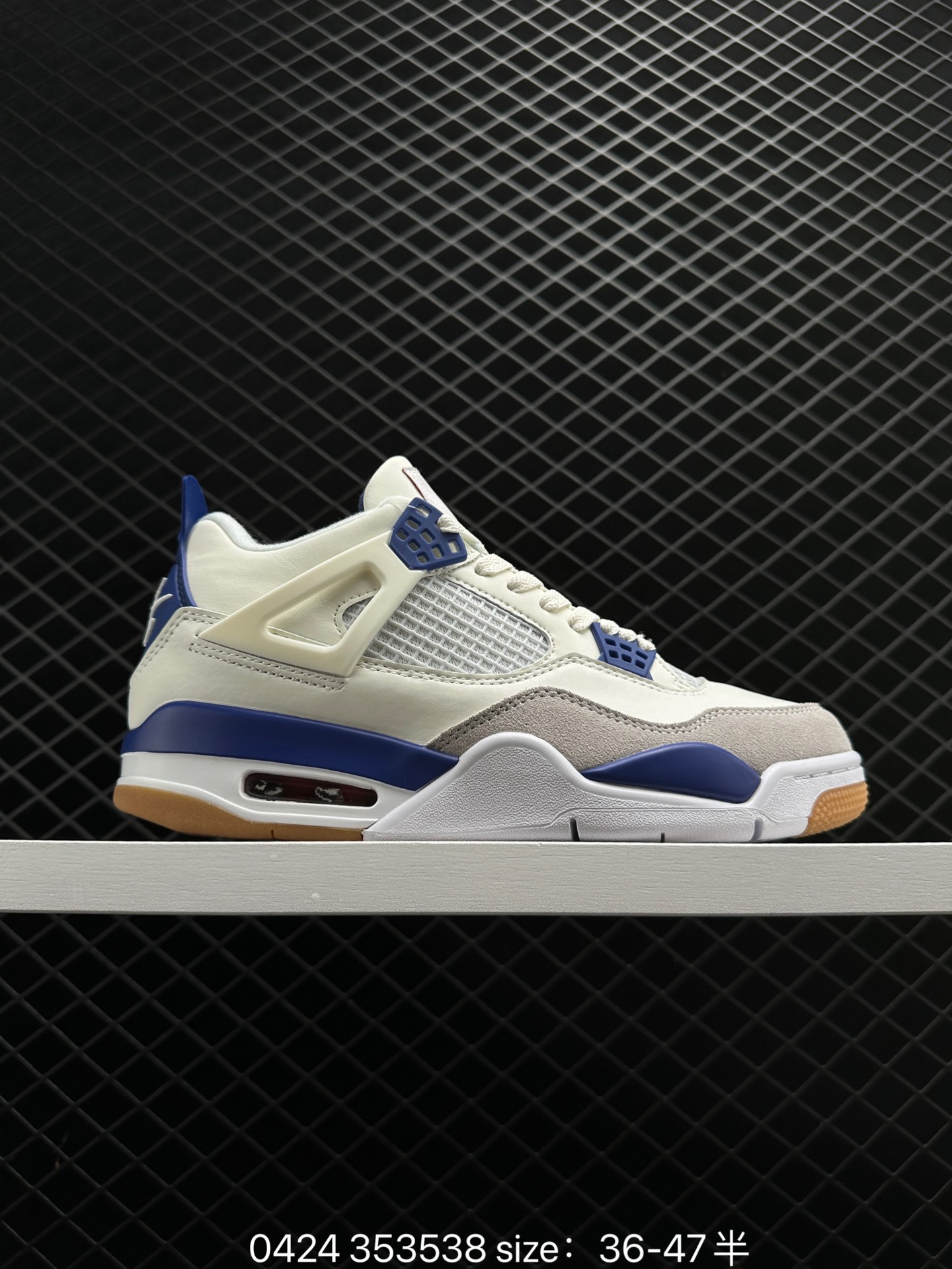 Air Jordan 4 Retro
